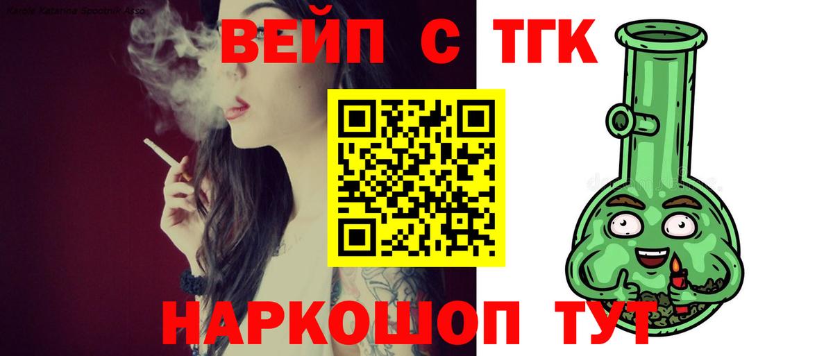 Дистиллят ТГК концентрат Северодвинск