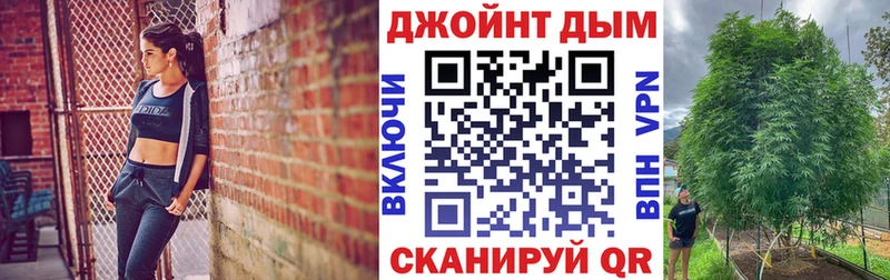 Каннабис семена  Северодвинск 