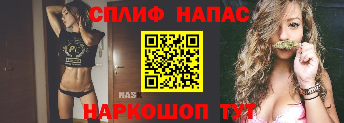 Конопля SATIVA & INDICA  МАРИХУАНА AK-47  Вход с VPN  МАРИХУАНА THC 21%  Северодвинск 
